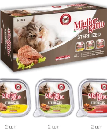 MIGLIOR GAT PACK 100gr STERILISE 3X2